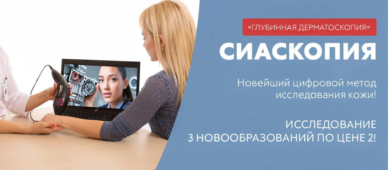 ООО Медлаз